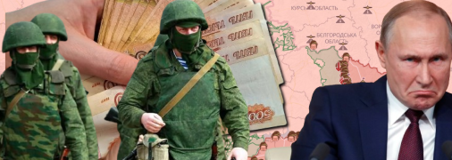 Російські окупанти