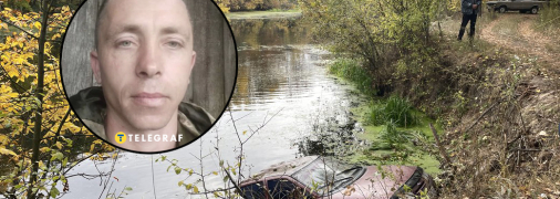 Руслан Гутевич загинув на Полтавщині