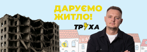 Максим Лавриненко объявил о продолжении инициативы