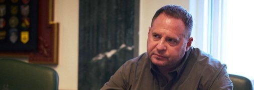 Андрій Єрмак