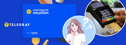 Які товари можна оплати в магазині