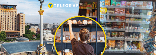 Що цікавого є в Києві