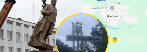 На Харківщині декомунізували черговий населений пункт