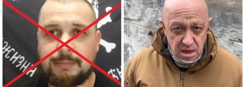 Ліквідація Татарського-Фоміна вигідна ватажку "Вагнера"