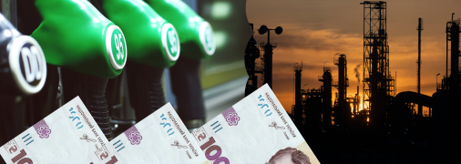 Цены на бензин