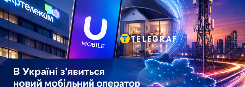 U Mobile