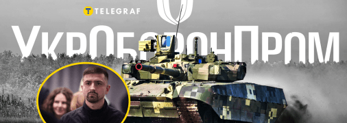 Герман Сметанин