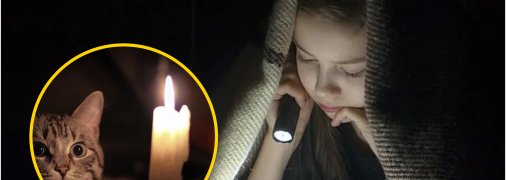 Відключення світла