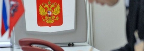 Вибори призначені на осінь поточного року