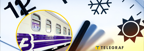 Украина переходит на зимнее время