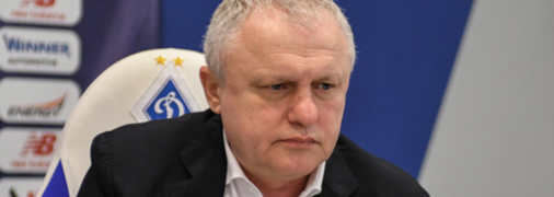 Игорь Суркис