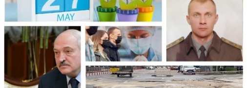 Итоги дня 27 мая: потоп и провал дороги в Киеве, убийство бойца ВСУ на Донбассе и ложь Лукашенко