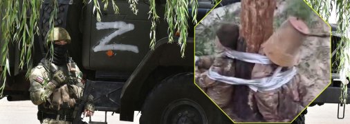 Российские оккупанты