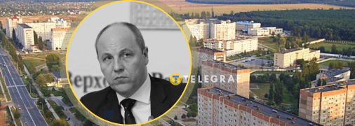 Андрій Парубій пов'язаний з Варашем одним фактом