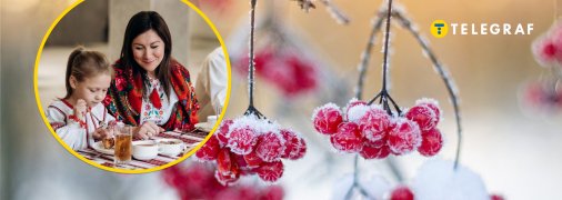 Мама с дочерью за столом, калина