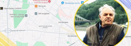 Ілюстративне фото