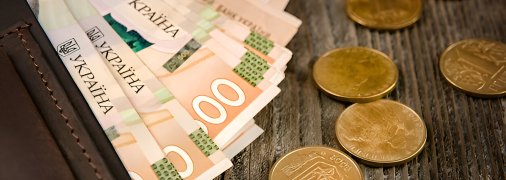 Великі суми грошей будуть відстежувати