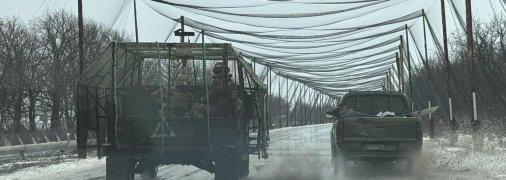 Дороги, покриті сітками