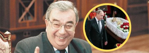 Євген Примаков був прем'єр-міністром Росії