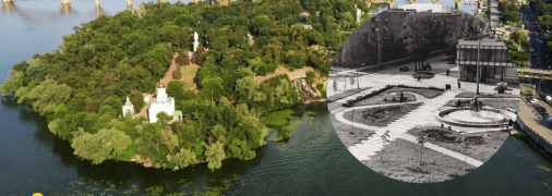 Днепр и ресторан "Рубин"