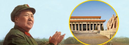 Китайский диктатор Мао Цзэдун умер 49 лет назад