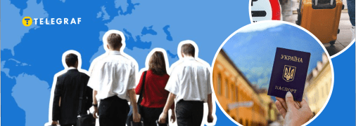 Українці за кордоном