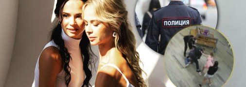 Анжела та Альбіна Осиновські влаштували бійку в Москві