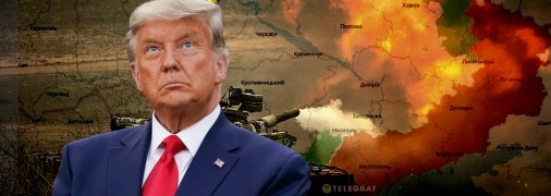 Дональд Трамп Коллаж: Телеграф