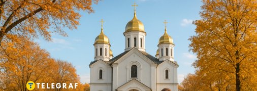 27 вересня відзначається свято Воздвиження Хреста Господнього