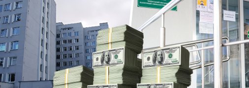 Скандальный тендер в Киевском онкоцентре