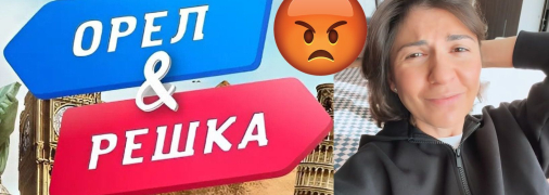 Нателла Крапивина