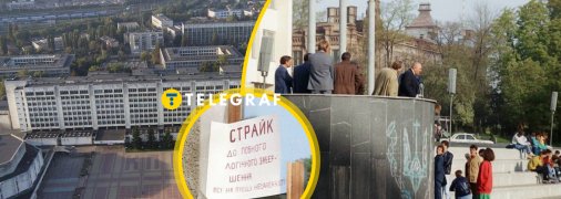 Студентські протести 1990 року в Києві