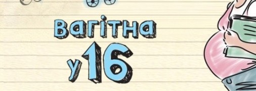 Цей проєкт телеканал називає "культовим"