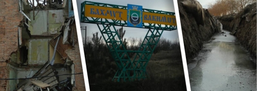 Бахмут серьезно побит, но жизнь в нем все же теплится