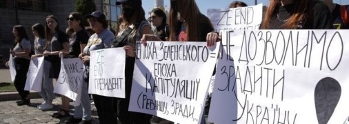 Нацкорпус забросал шашками дом, где проживает Зеленский: видео с места событий