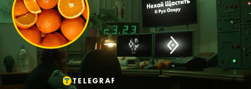 Фильм "Киберподполье"