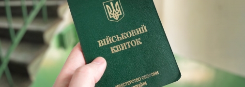 Стать на новый учет придется всем военнообязанным