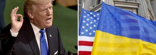 Дональд Трамп