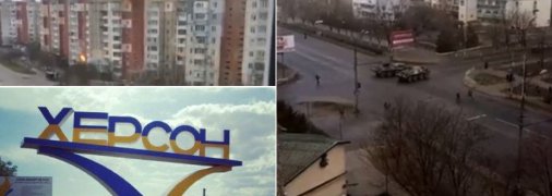 Россияне окружили украинский Херсон