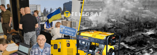 Луганська область готувалась до відключень