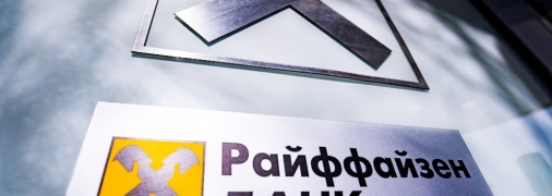 В Чехии взялись за Райффайзен Банк, который не ушел из рф: в Украине сделали заявление