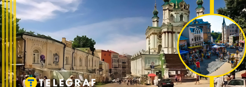 Андріївський узвіз