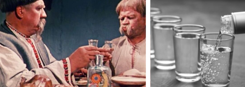 Правда про горілку