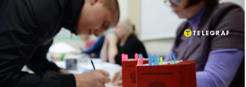 Военнослужащие в РФ