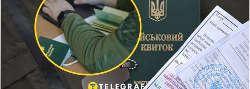 Процесс бронирования работников в Украине