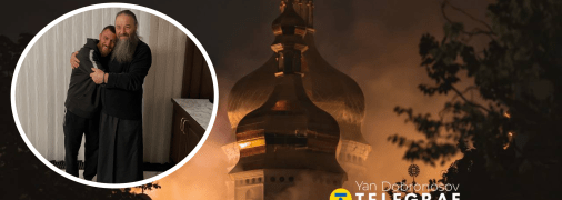 Василь Ломаченко та горящий Успенський собор
