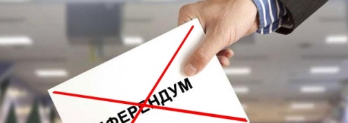 Оккупанты не смогут провести референдум на Донбассе