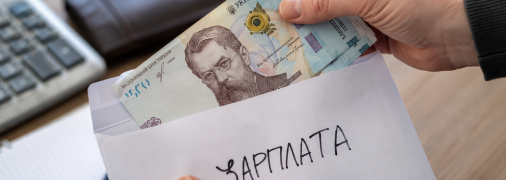 Гроші в конверті