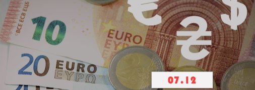 Курс валют на 7 грудня