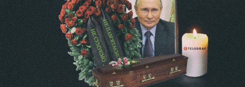 Пользователям сети портрет путина показался траурным